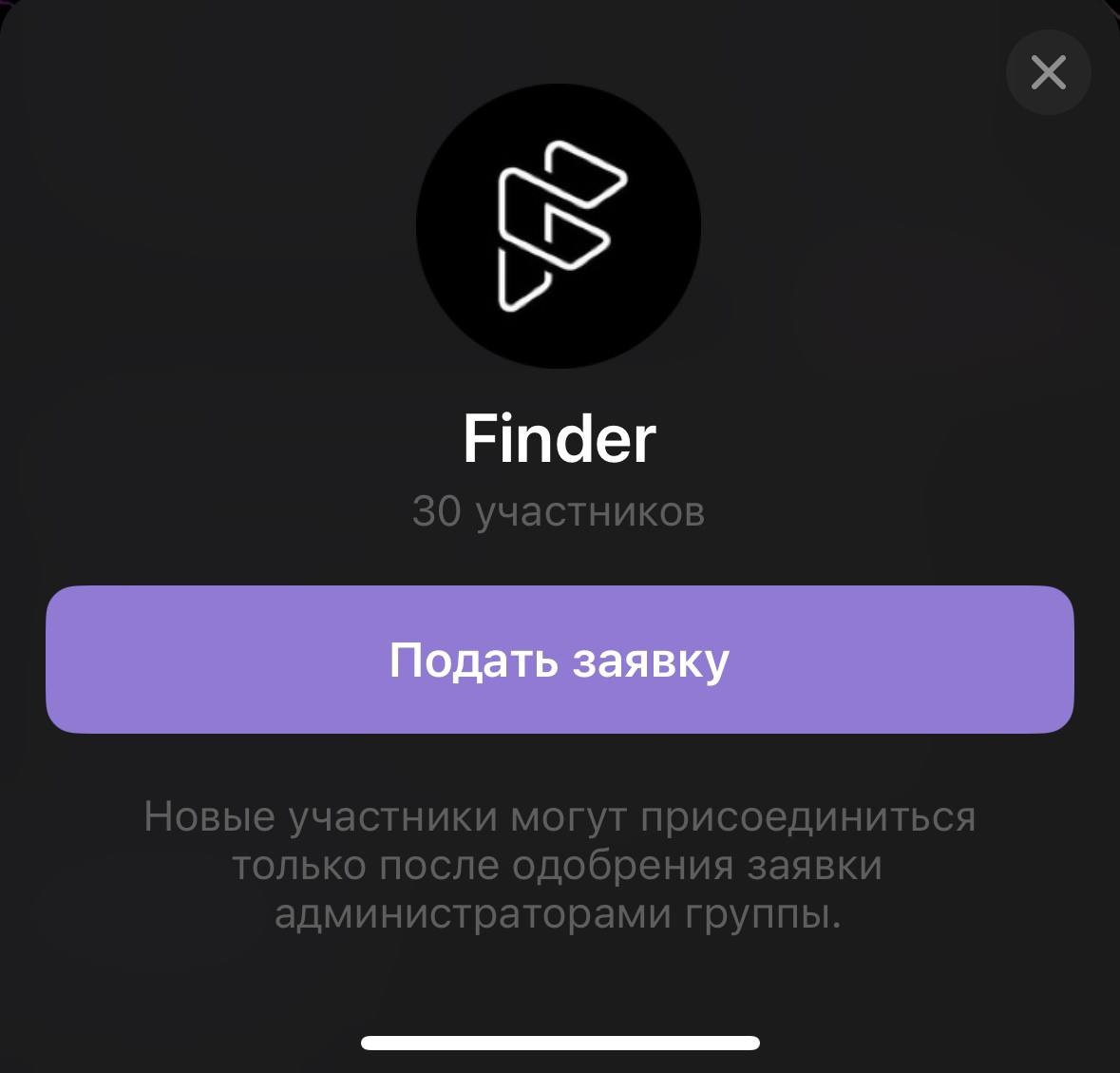 "Подать заявку" в CryptoBot